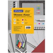 Обложка А4 OfficeSpace «Кожа» 230г/кв.м, красный картон, 100л.