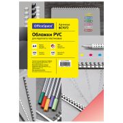 Обложка А4 OfficeSpace «PVC» 200мкм, прозрачный красный пластик, 100л.