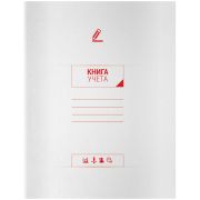 Книга учета А4 96 л. клетка, обложка мелованный картон, блок офсетный, OfficeSpace