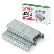 Скобы для степлера №10 STAFF 1000 шт, до 20 листов